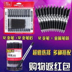 得力商務辦公用品加盟指南 費用、流程與3158創(chuàng)業(yè)信息網資源整合